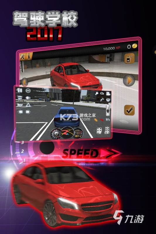Pocket Cars（口袋赛车） v1.0 下载手机版 截图