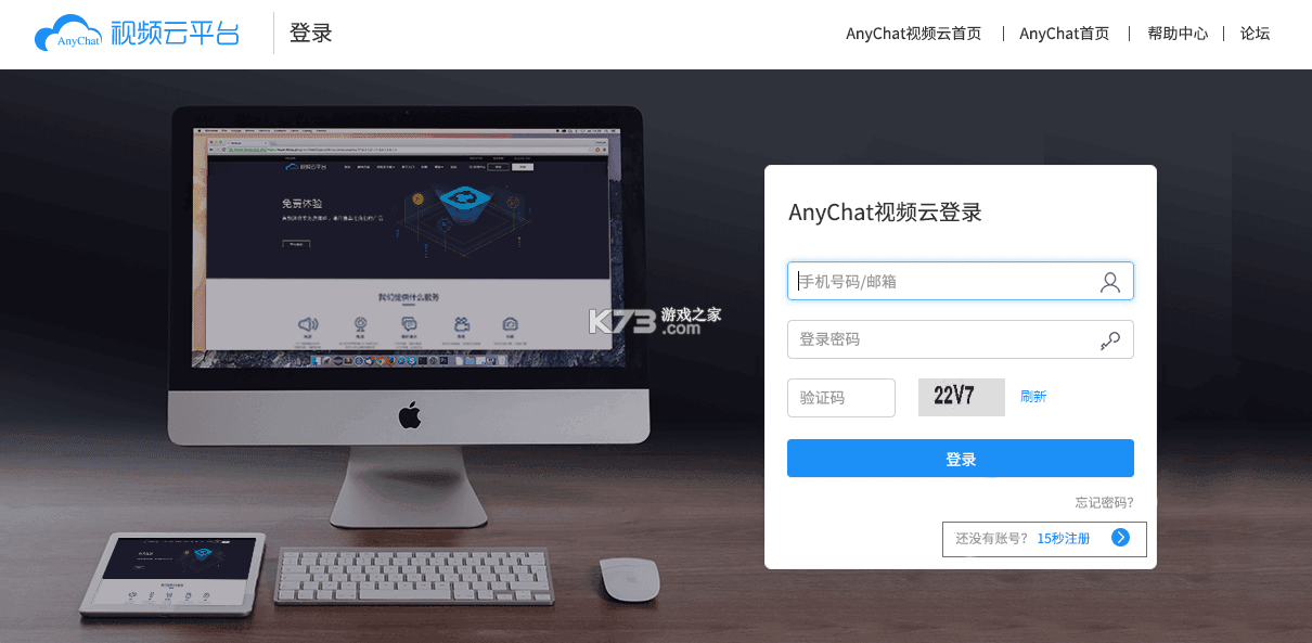 Anyitracker v1.0.3 安卓app安装下载 截图