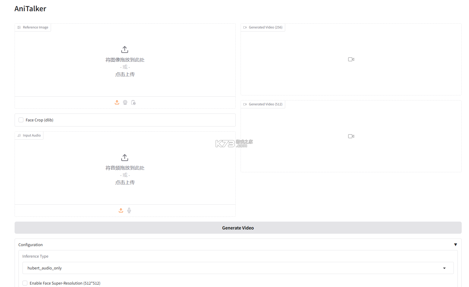Anyitracker v1.0.3 安卓app安装下载 截图