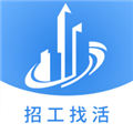 建筑港下载手机版v4.5.33