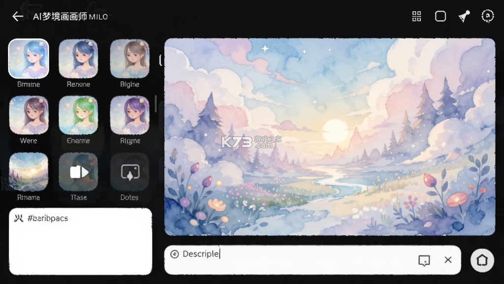 AI梦境画画师 v2.0.2 安卓app安装下载 截图