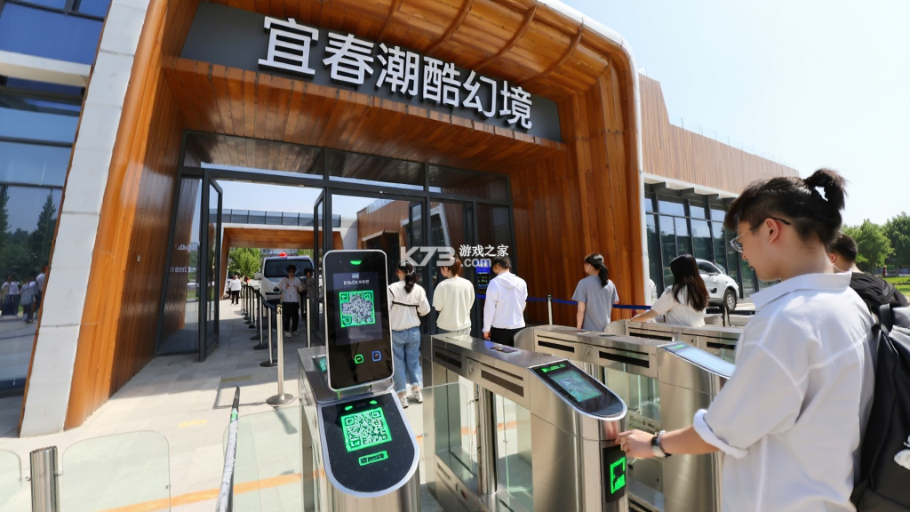 宜春潮 v7.1.2 app下载免费 截图