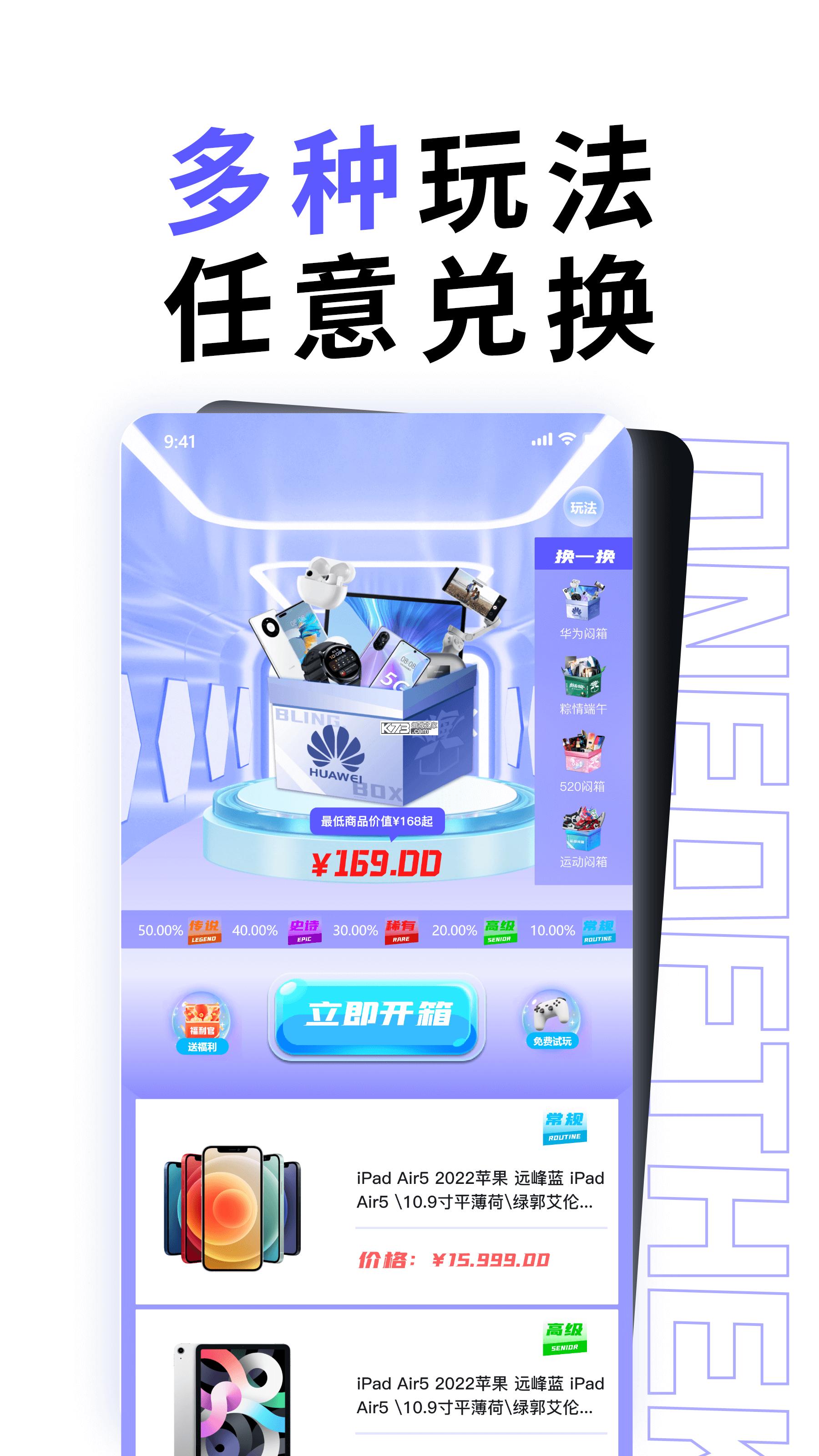 宜春潮 v7.1.2 app下载免费 截图