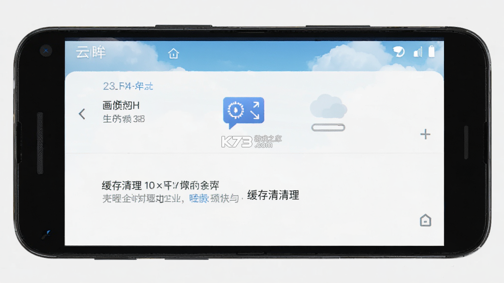 云眸企业 v2.64.1 app下载免费 截图