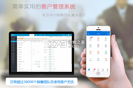 客户无忧 v1055 下载免费 截图