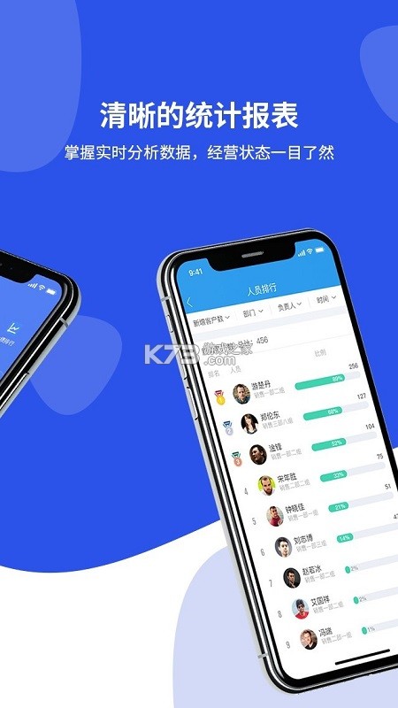 客户无忧 v1055 下载免费 截图