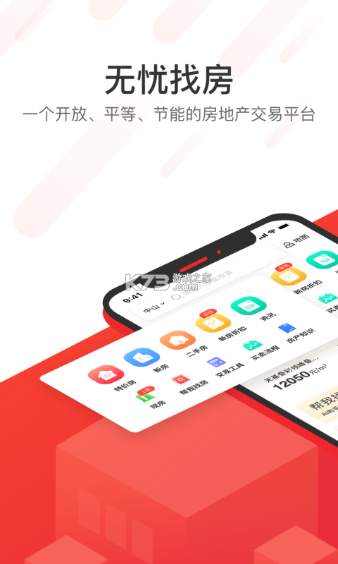 客户无忧 v1055 下载免费 截图