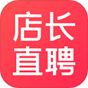 店长直聘下载v11.150