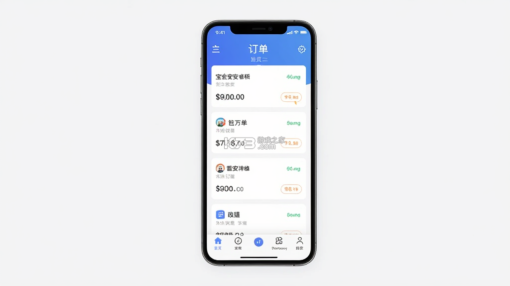 入住宝 v3.7.0 app下载 截图