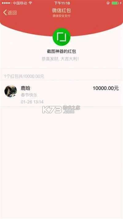 入住宝 v3.7.0 app下载 截图