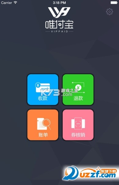 入住宝 v3.7.0 app下载 截图
