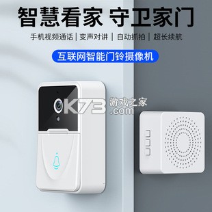 芯动智家 v2.4.8 下载官方版 截图