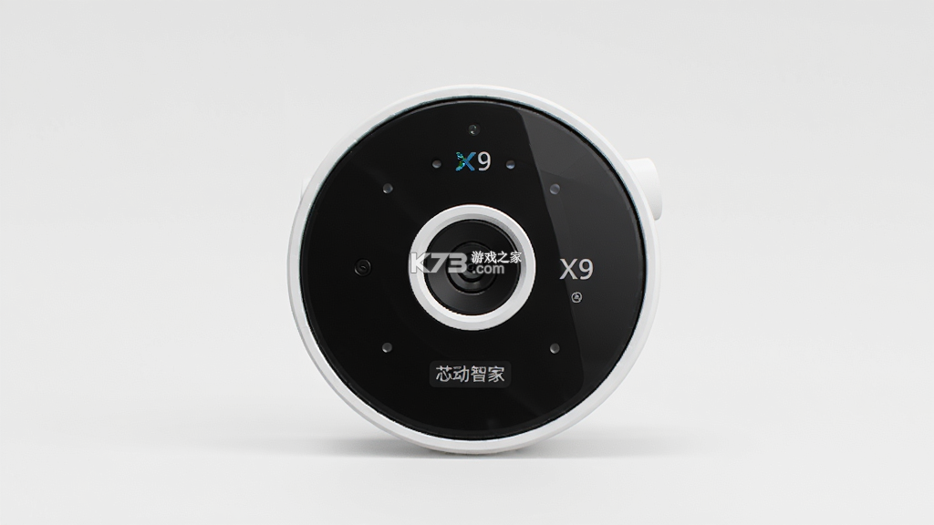 芯动智家 v2.4.8 下载官方版 截图