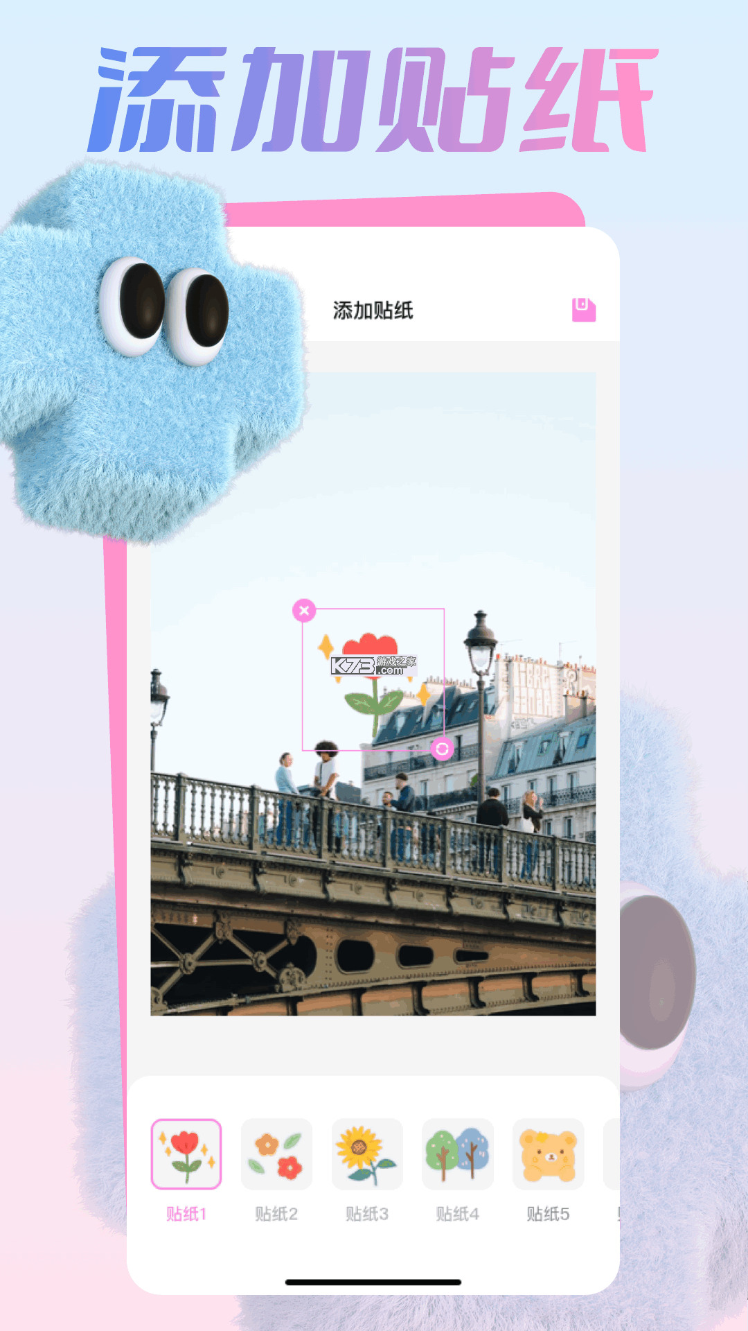 知我心理 v1.12.1 安卓app安装下载 截图
