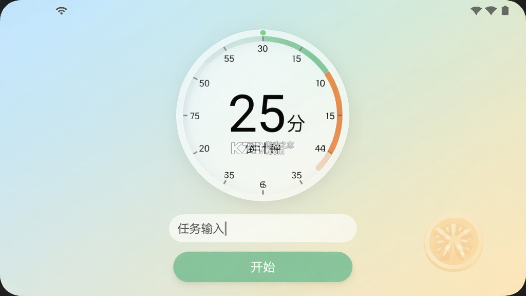 番茄时钟 v3.2.9 下载免费 截图