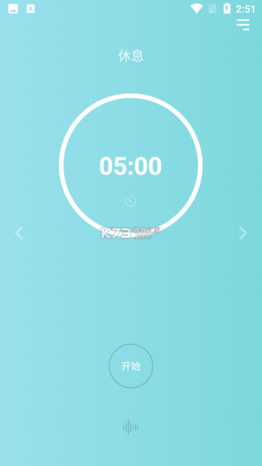 番茄时钟 v3.2.9 下载免费 截图