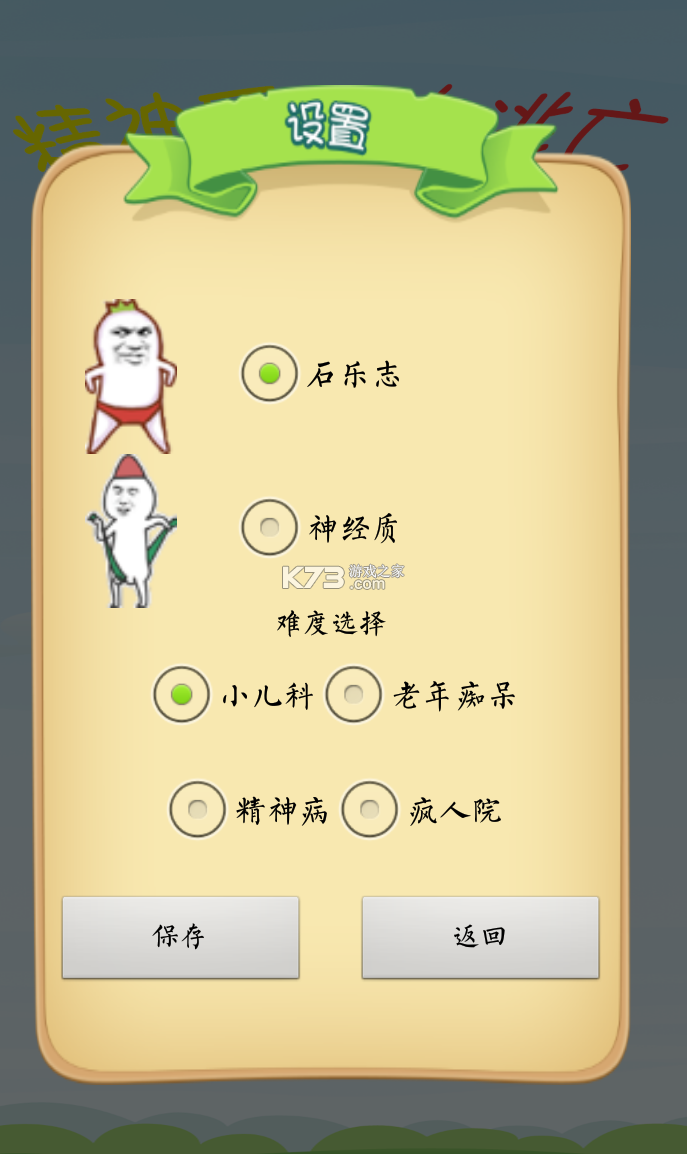 作业小达人 v1.6.26 app下载免费 截图