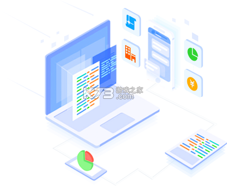 移动工程协同 v4.0.3 app下载 截图