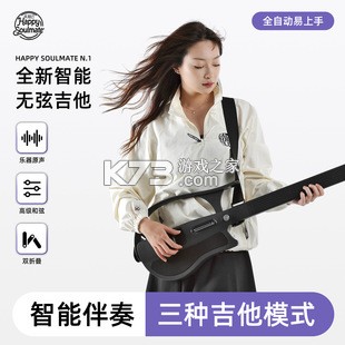 乐知己 v2.2.2 安卓app安装下载 截图
