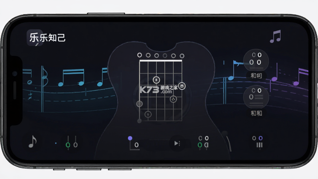乐知己 v2.2.2 安卓app安装下载 截图