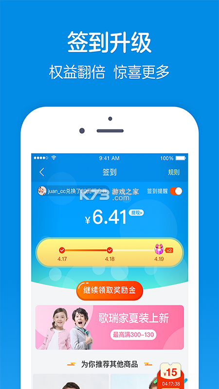 乐知己 v2.2.2 安卓app安装下载 截图