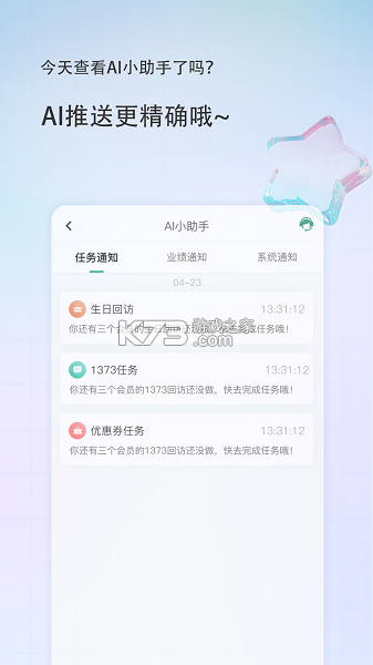 美导助手（植物医生） v2.7.0 安卓app安装下载 截图