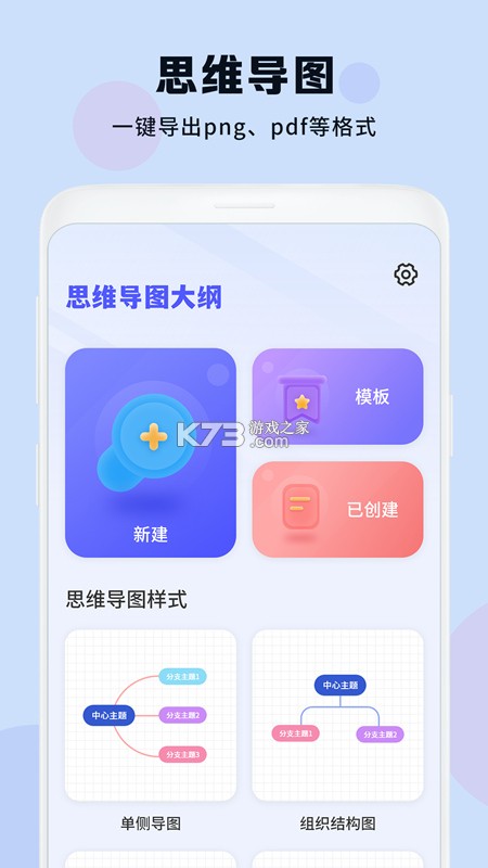美导助手（植物医生） v2.7.0 安卓app安装下载 截图