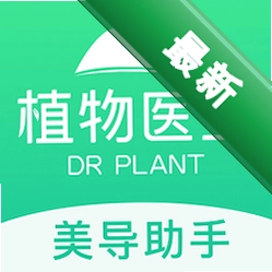 美导助手（植物医生）安卓app安装下载v2.7.0
