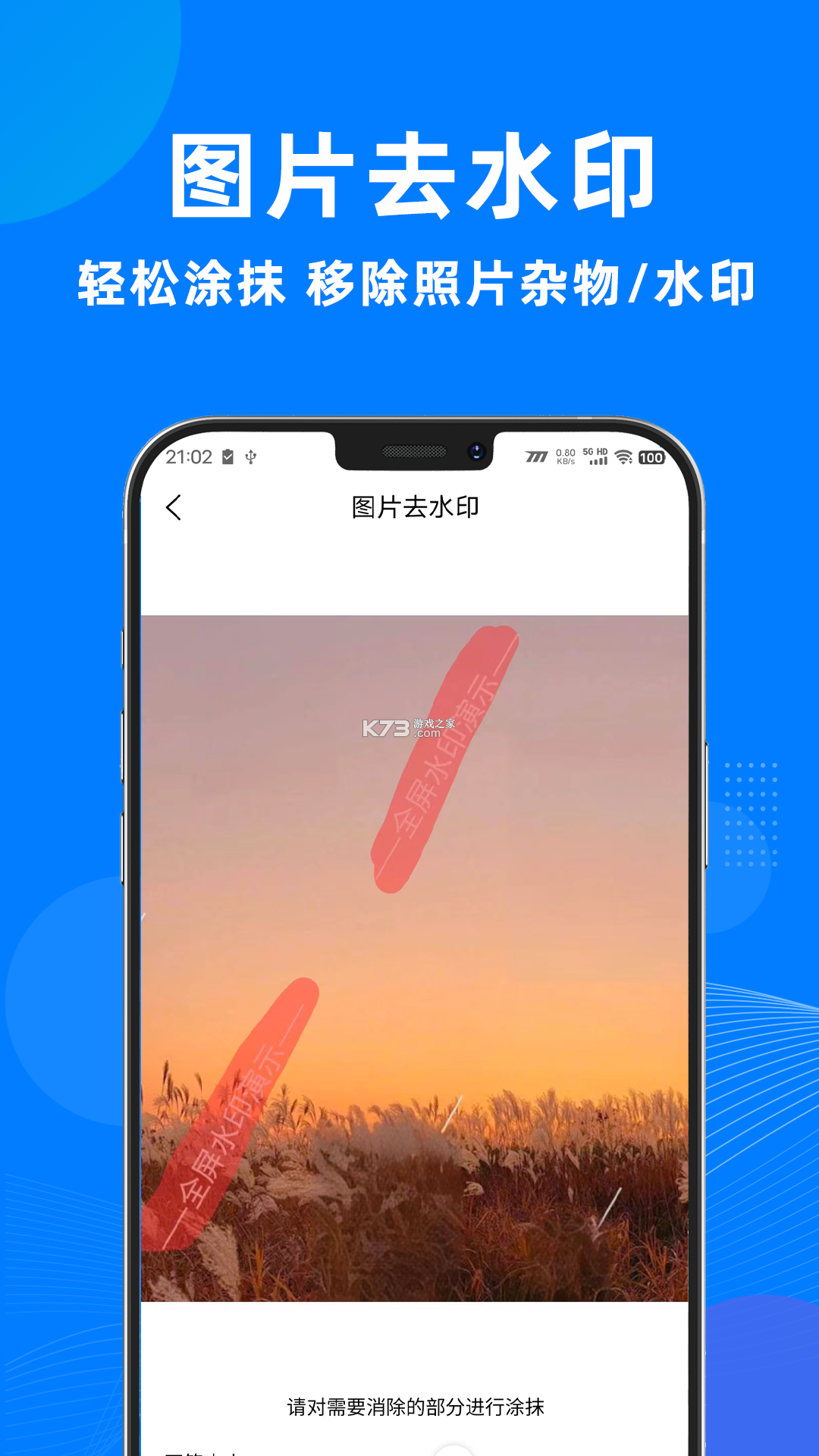 美导助手（植物医生） v2.7.0 安卓app安装下载 截图