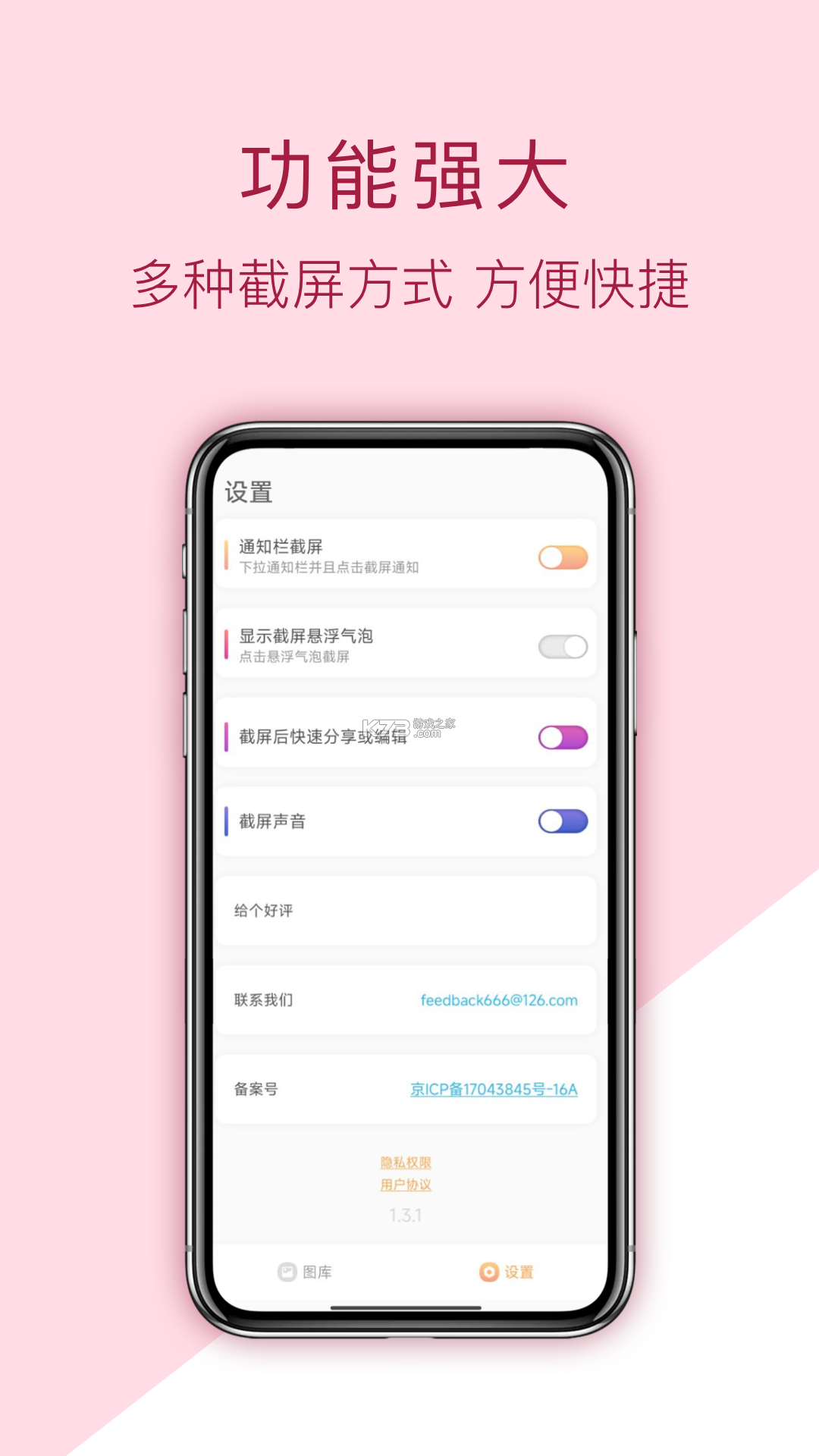 美导助手（植物医生） v2.7.0 安卓app安装下载 截图