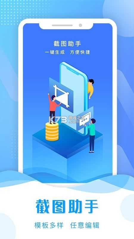 美导助手（植物医生） v2.7.0 安卓app安装下载 截图