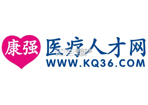 康强医疗人才网 v10.8 安卓app安装下载 截图