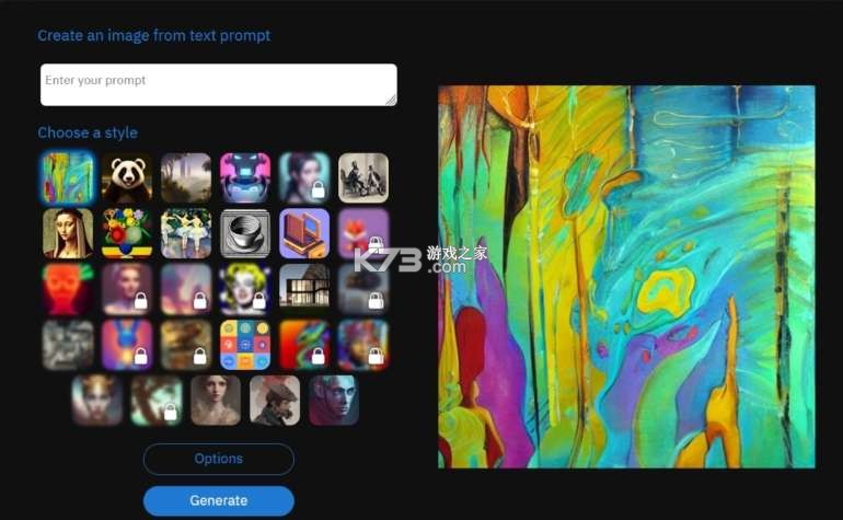 DeepAI智能绘画 v1.1.1 下载免费 截图