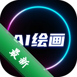 DeepAI智能绘画 v1.1.1 下载免费