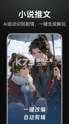 DeepAI智能绘画 v1.1.1 下载免费 截图