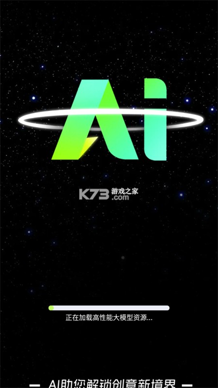 DeepAI智能绘画 v1.1.1 下载免费 截图