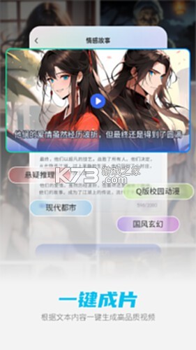 DeepAI智能绘画 v1.1.1 下载免费 截图