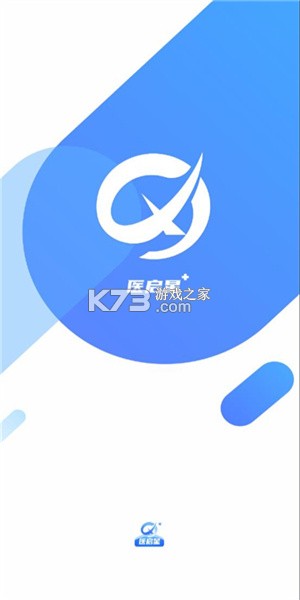 医启星 v1.4.4 安卓app安装下载 截图