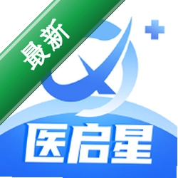 医启星安卓app安装下载v1.4.4