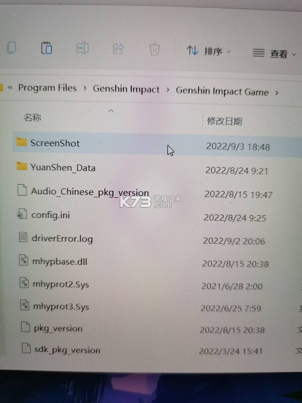 事事明 v7.3.8 官方app下载安装 截图