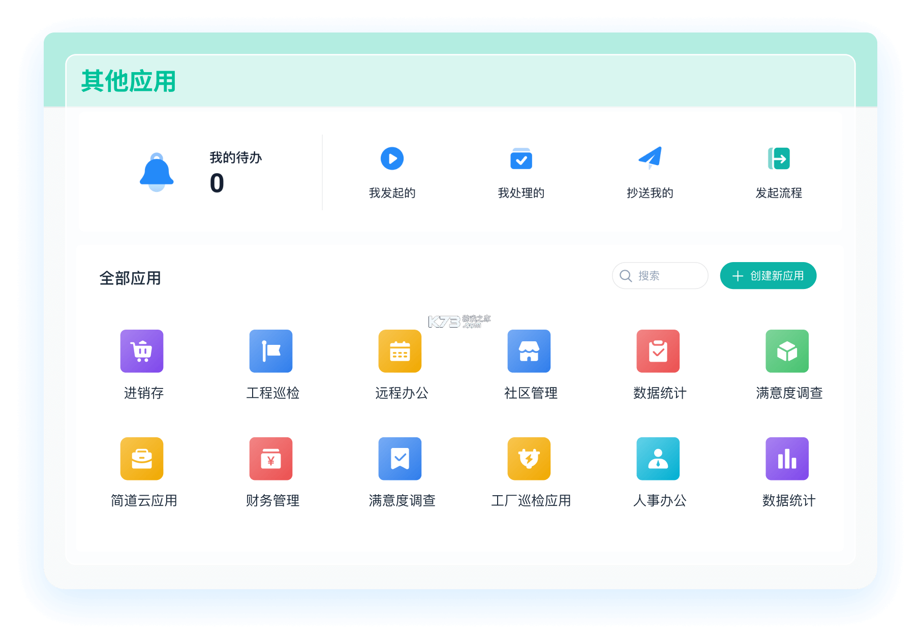 VEICHI数字化 v2.0.8 下载官方版 截图