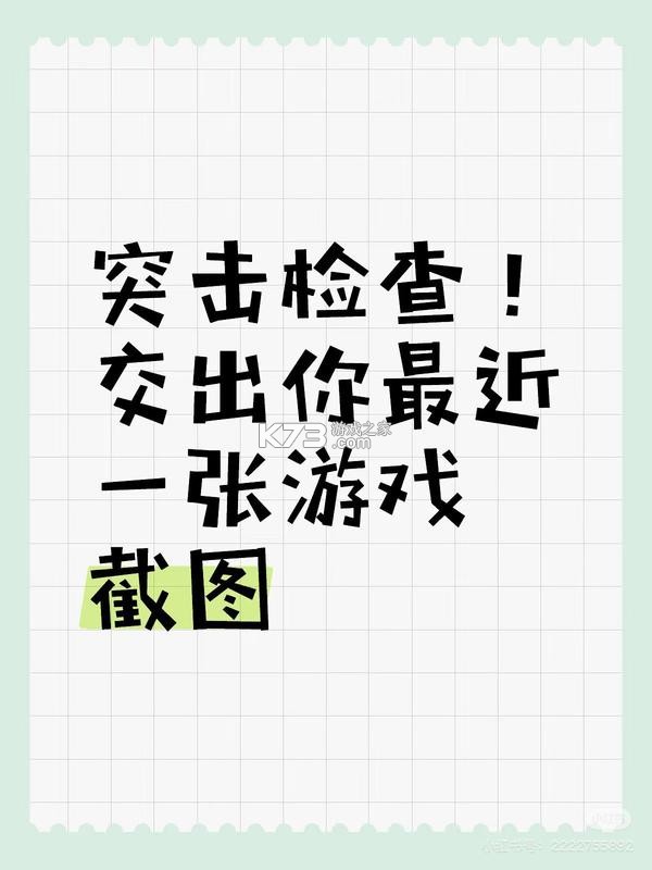 交我办 v3.6.3 下载官方版 截图
