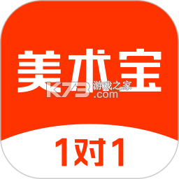 美术宝1对1 v3.9.03 下载官方版 截图
