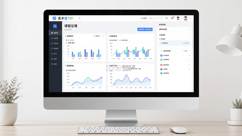 美术宝1对1 v3.9.03 下载官方版 截图