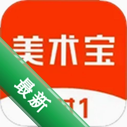 美术宝1对1下载官方版v3.9.03
