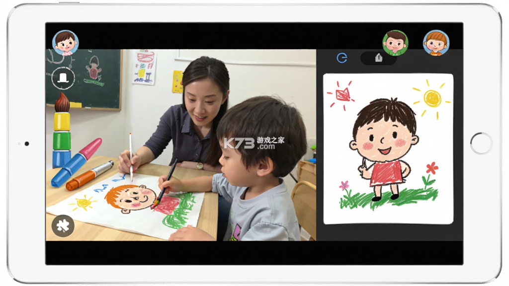 美术宝1对1 v3.9.03 app下载免费 截图