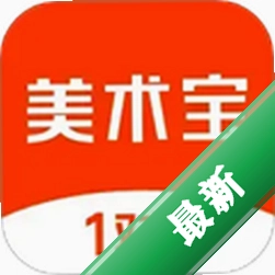 美术宝1对1app下载免费v3.9.03