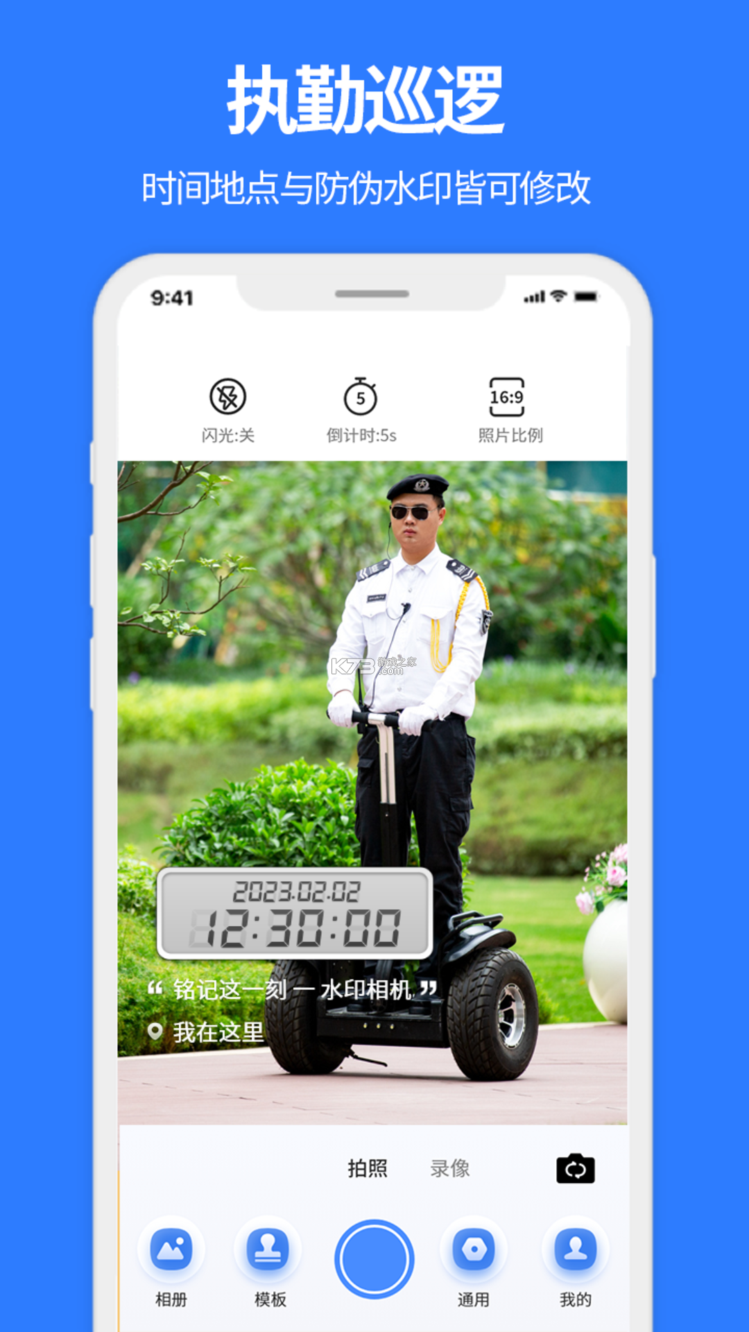 任我骑摩托车租赁 v1.0.87 下载官方版 截图