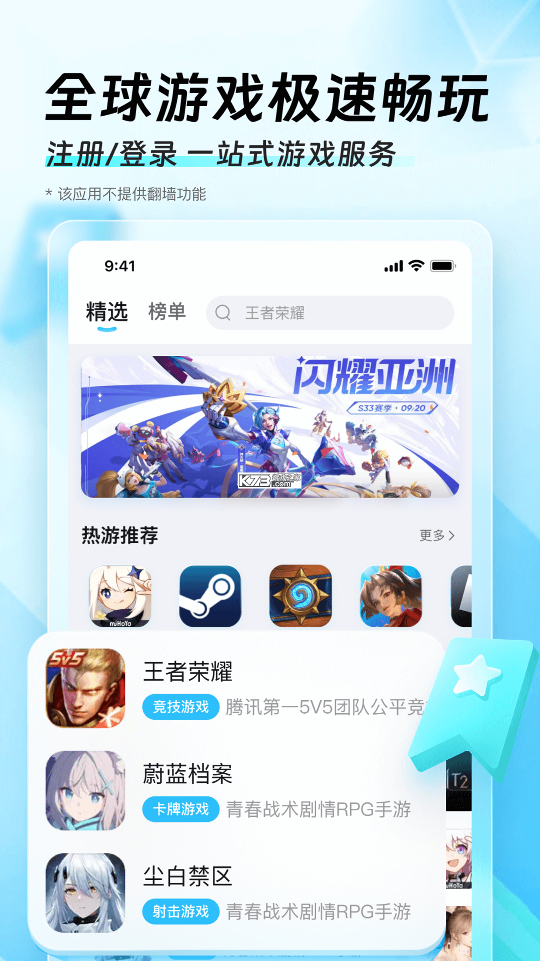 任我骑摩托车租赁 v1.0.87 下载官方版 截图