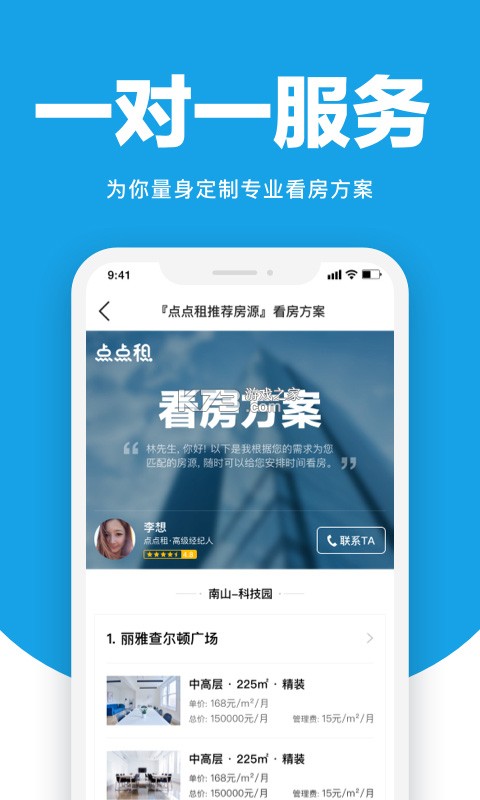 任我骑摩托车租赁 v1.0.87 下载官方版 截图